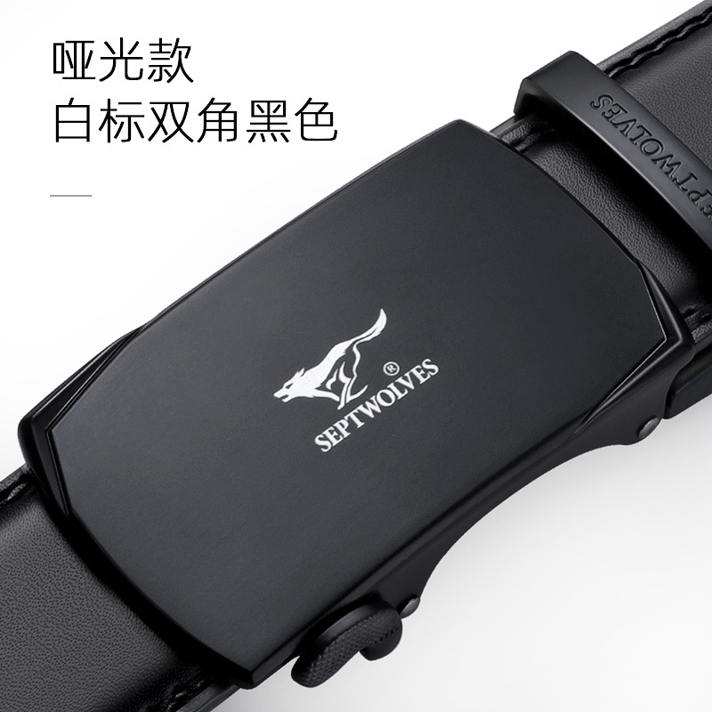 七匹狼男士真皮皮带简约休闲牛皮中年时尚腰带潮自动扣商务宽裤带
