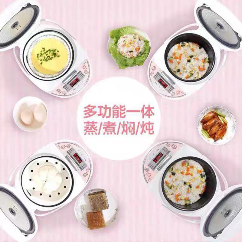 美的(Midea) 电饭煲 MB-WFS3018Q 3L