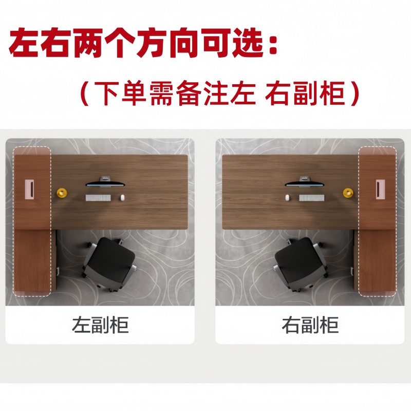 悦兴诚职员班台桌高清大图