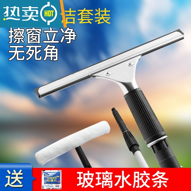 敬平擦玻璃器家用刮刀玻璃刮水器擦窗器伸缩杆刮窗户工具保洁专用 25cm玻璃刮[黑色]高清大图
