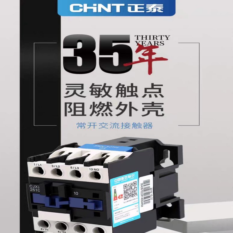 硅钢铁芯,铜芯线圈,阻燃外壳。高清大图