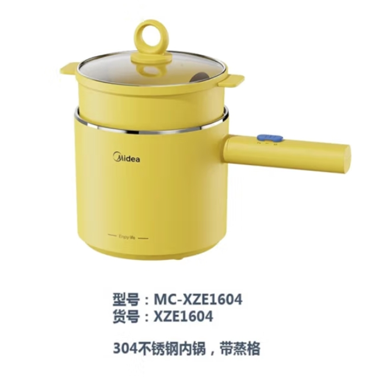 美的(Midea)电煮锅电蒸锅小电锅多功能学生宿舍家用方便面小功率双层火力调节MC-XZE1604(1.7L)