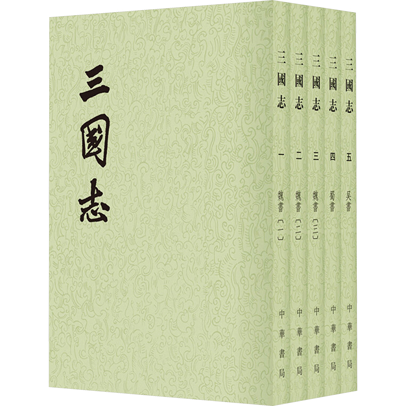 正版新书]三国志(1-5)[晋]陈寿,[宋]裴松之9787101003079高清大图