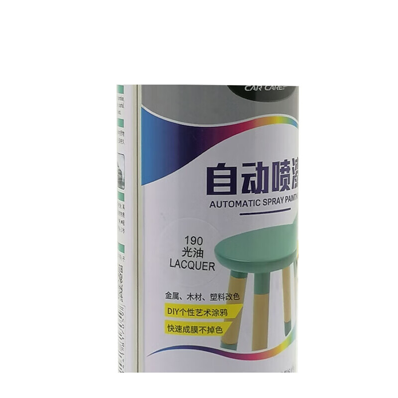 普速 自动喷漆光油190# PUSU7059-190 BJDT高清大图