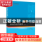 正版 企业与公司法学(第十版) 甘培忠 北京大学出版社 97873013