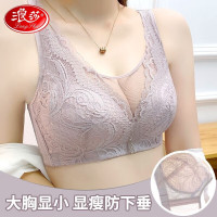 浪莎内衣女无钢圈聚拢大胸显小文胸聚拢收副乳防下垂送老婆蕾丝胸罩 黑色 40/90B 36/80CD 豆沙紫