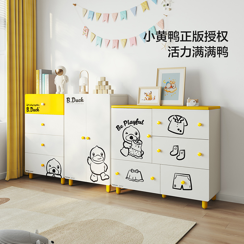 全友家居现代简约斗柜卧室简约现代儿童衣橱二门衣柜/储物柜/斗柜高清大图