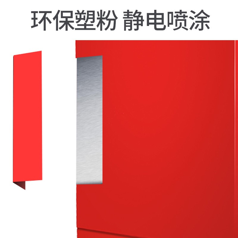 消防沙箱