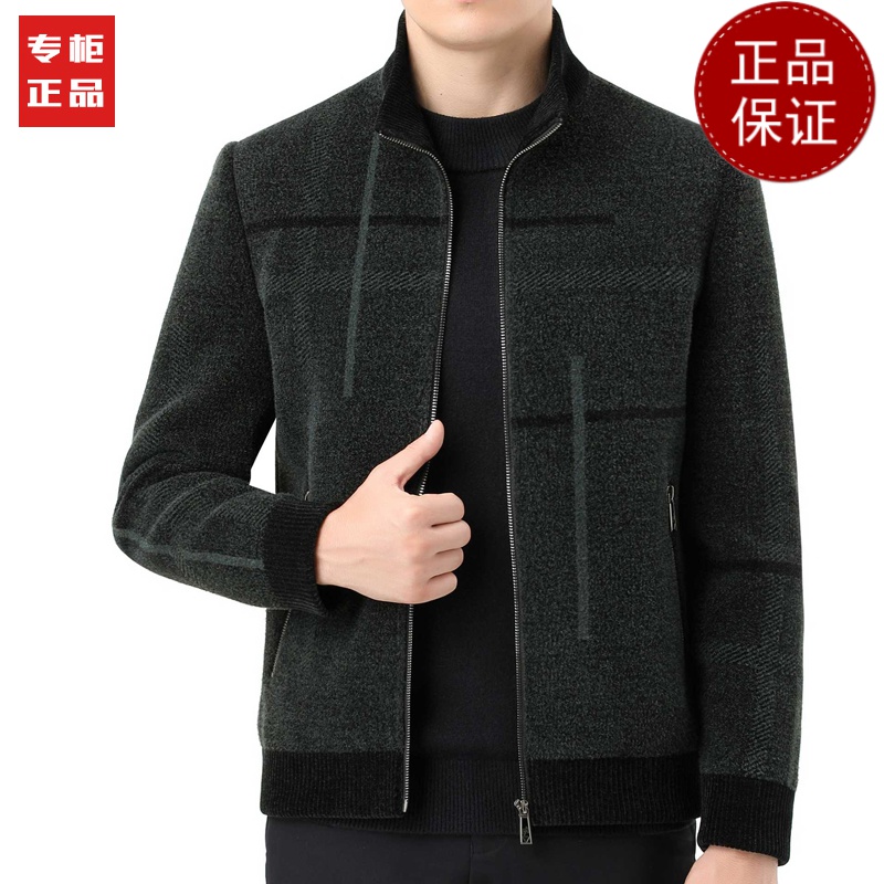 免费试穿 2024春秋新款立领羊绒毛呢夹克男士中老年翻领爸爸装棒球领外套2024冬装新款外套潮大码男装 9818立领绿色 180/96A码=52码