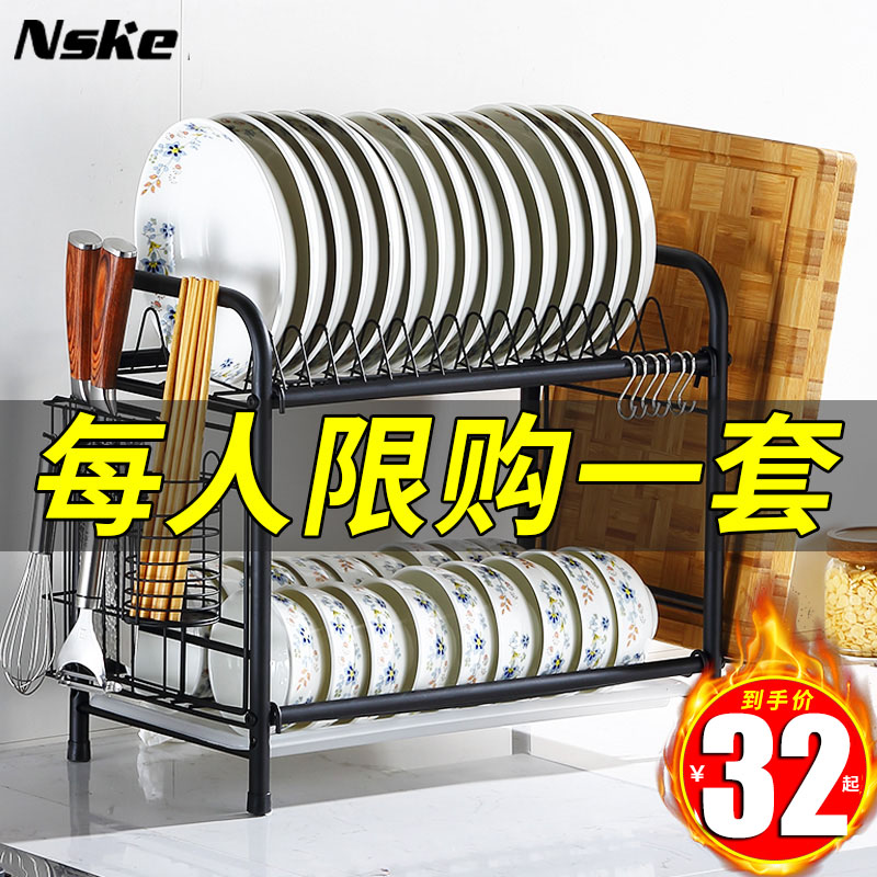 厨房置物架台面家用品大全餐具放碗沥水架碗柜碗碟碗筷盘子收纳盒收纳层架 三维工匠高清大图