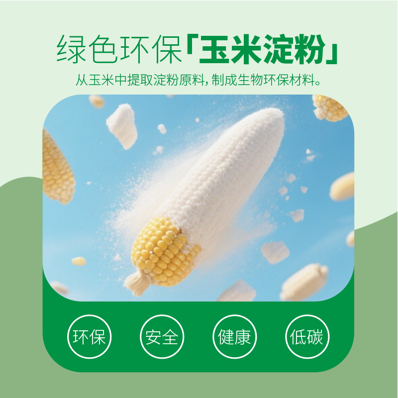 安居先森ANJU250404生物基环保餐盒HZ方500ml一箱300个小麦色一次性餐盒高清大图