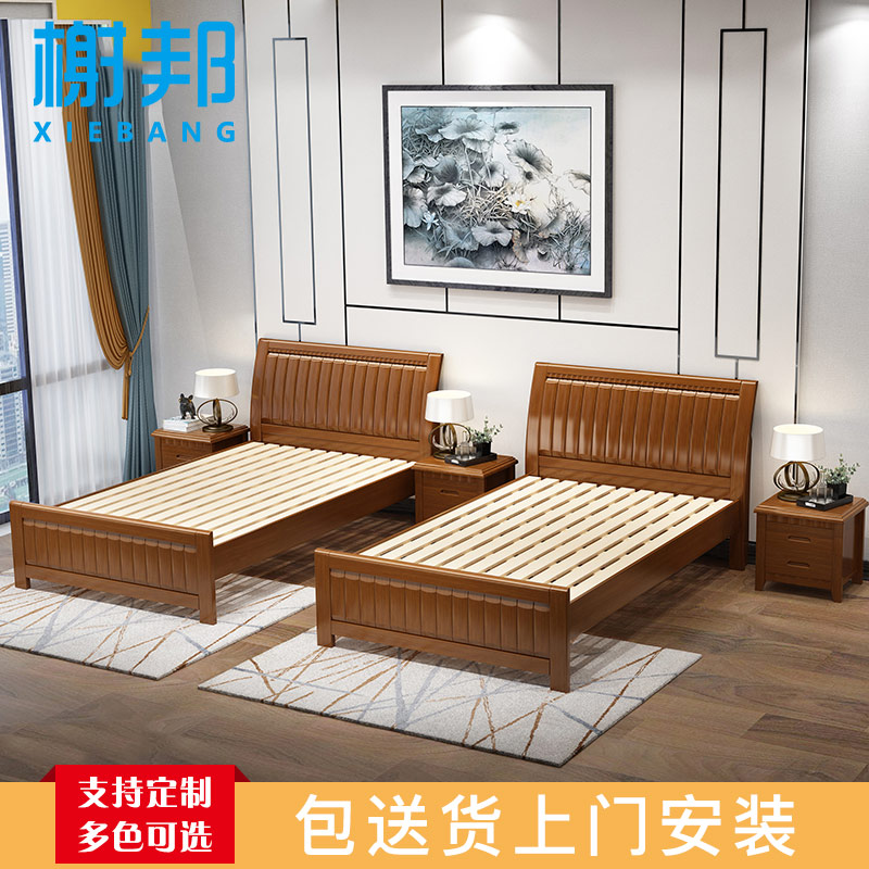 榭邦 办公家具 实木原木床1.5米高清大图