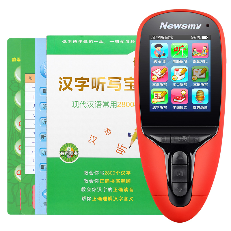 纽曼(Newsmy) 学习点读笔 60A 8G 红汉字点读机小学生学习机笔画笔顺字帖学前课本教材同步识字3-6-12岁宝高清大图