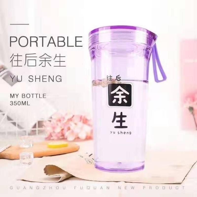 绿色(遇见) -富全吉玛手杯潮语塑料杯夏凉通扇
