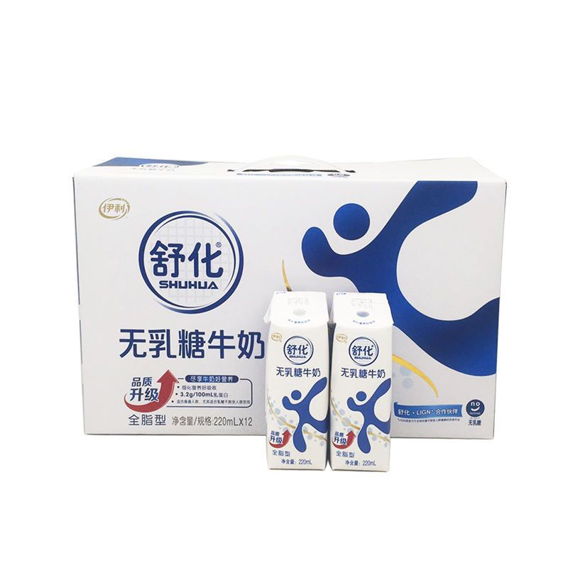伊利舒化奶无乳糖牛奶全脂型220ml12盒