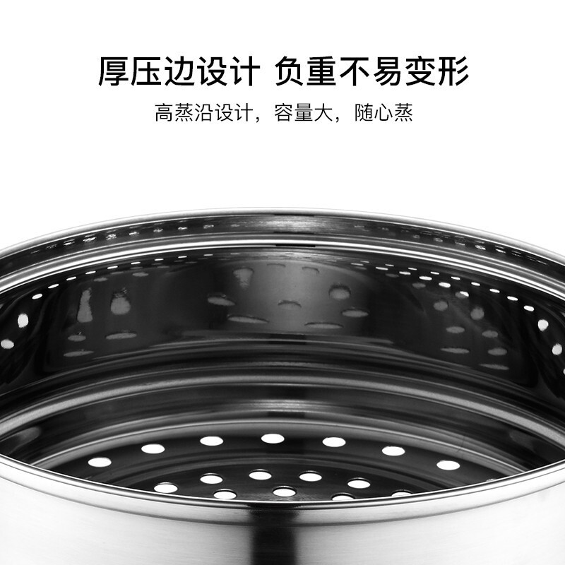 爱仕达 蒸屉加厚加高不锈钢蒸格多用汤蒸锅蒸笼 16cm(15.4-16.4cm锅口径)ZS16Z1WG