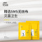 JOYTOUR 旅行单人三件套 20g SMS加厚123-ONS