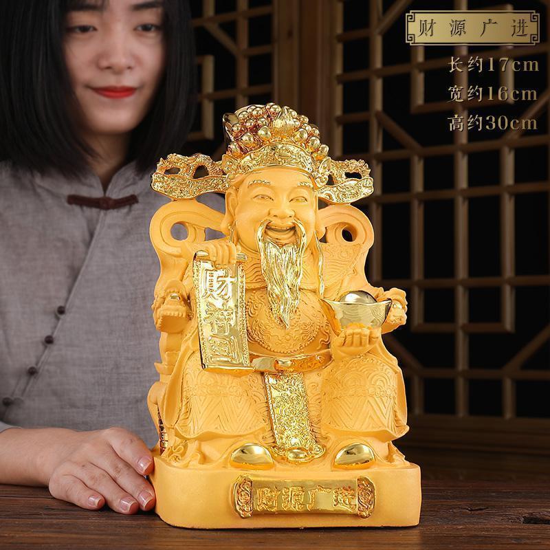 美帮汇爷摆件佛像家用客厅玄关供奉店铺开业礼品办公室高清大图