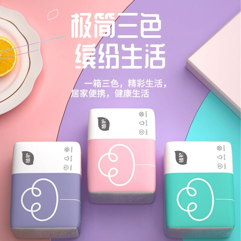 4包植护卫生纸抽纸整箱家用实惠装婴儿小包气垫柔面巾纸餐巾纸巾高清大图