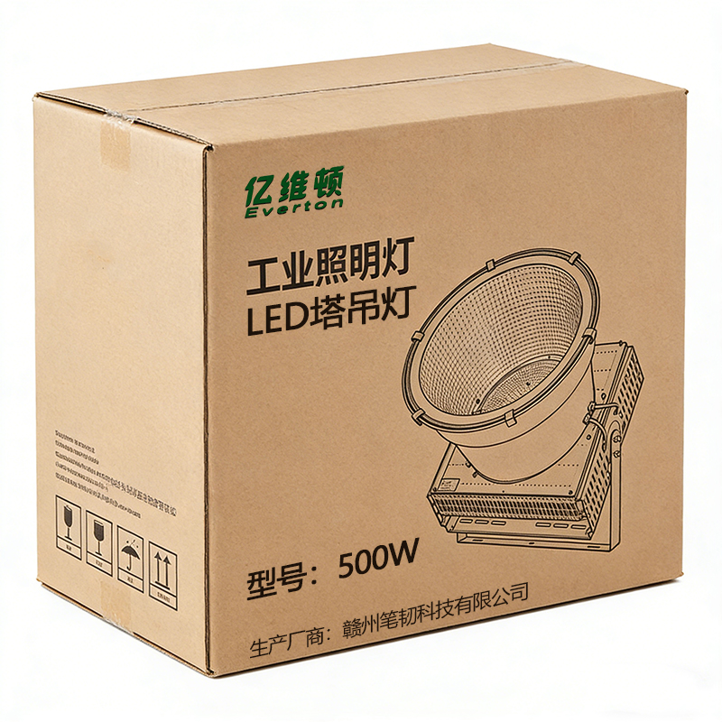 亿维顿 LED塔吊灯 投光灯 500W 个高清大图