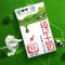蒙牛纯牛奶 3.2g蛋白质250ml*24盒