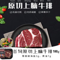 厨易到家有肉吃 早安元气满满礼盒1640g 一次畅享多种口味组合