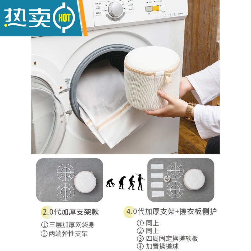 敬平洗衣袋洗衣机专用防变形网袋家用加大号内衣毛衣护洗袋洗衣服网兜 [细网六件套A]高清大图