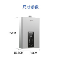 创维燃气热水器天然气变频恒温速热强排式智能变升 防泄漏 节能省气家用 低压启动 多重安全防护 13L恒温燃气热水器R15