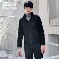 【券后258】雪中飞新款羽绒服男短款中年男士加厚保暖冬装冬季外套厚