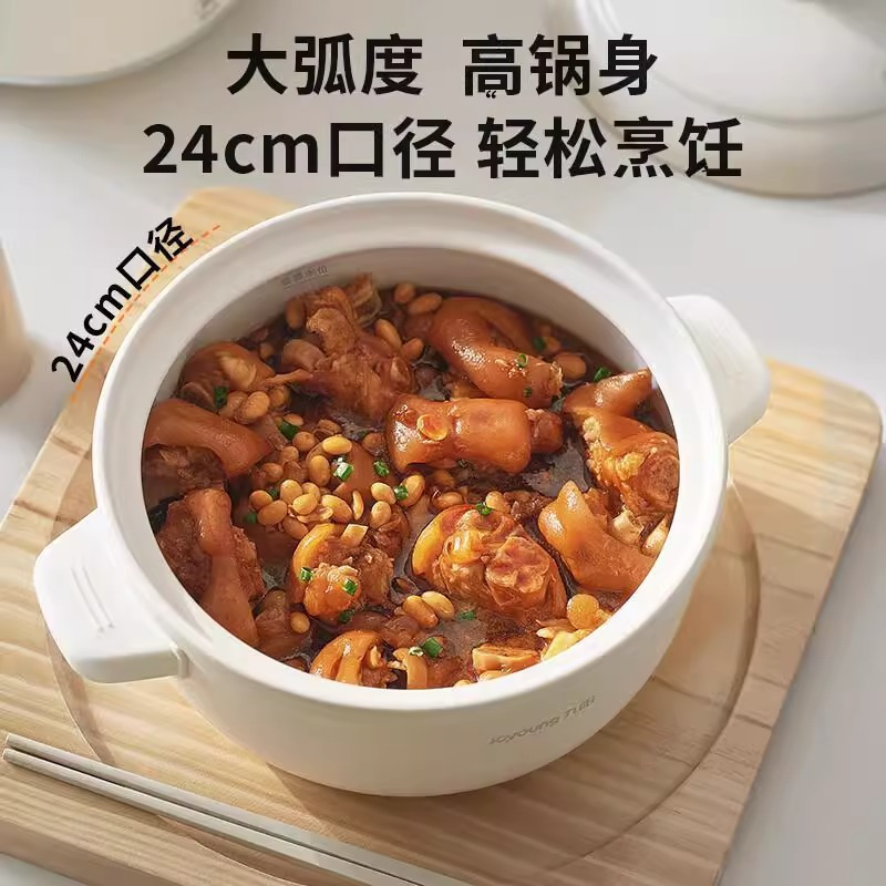 九阳家用电砂锅分体式全自动陶瓷煲汤小型电炖锅宝宝婴儿bb煲煮粥DG30Z-GD310高清大图