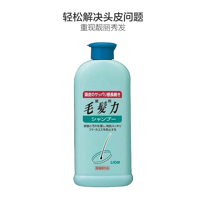 狮王(LION) 毛发力双重修复洗发水 200ml 防脱固发 去屑止痒