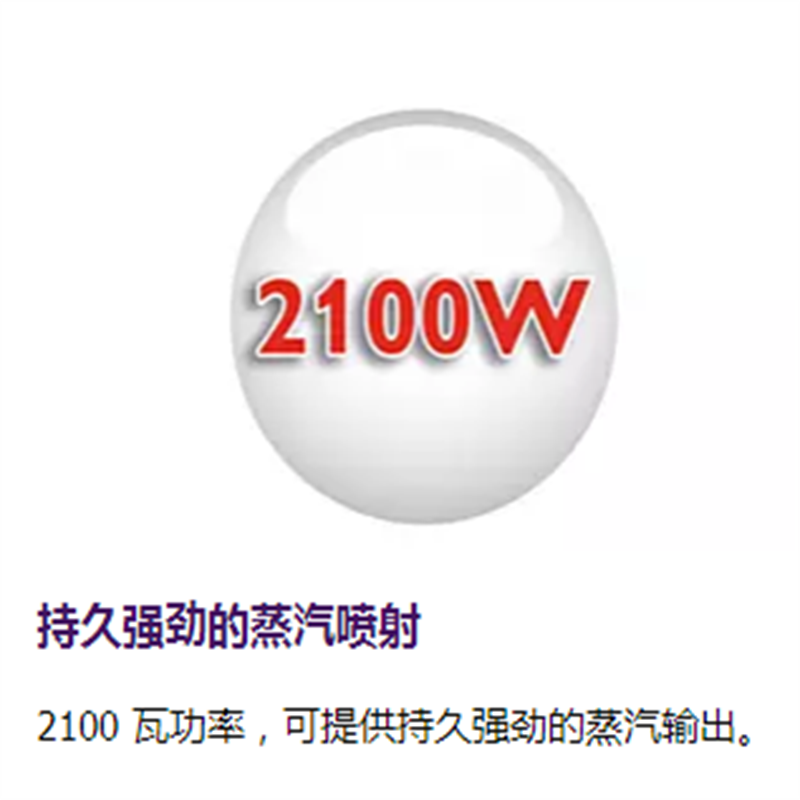 飞利浦电熨斗GC2830家用大功率2100W熨烫机蒸汽顺滑底板