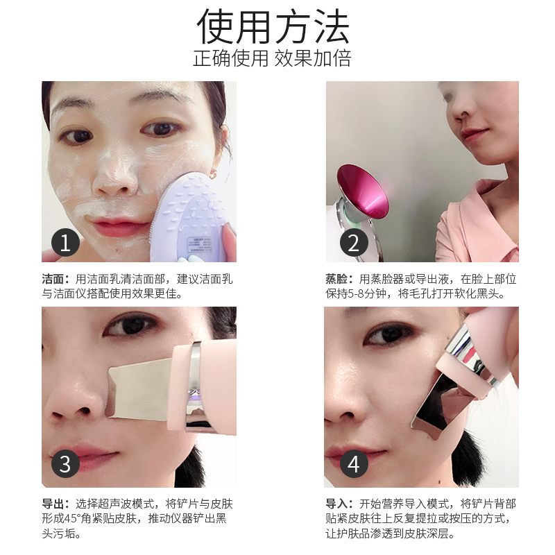 金稻超声波铲皮机美容仪器家用脸部去粉刺黑头铲毛孔清洁神器718(粉色)
