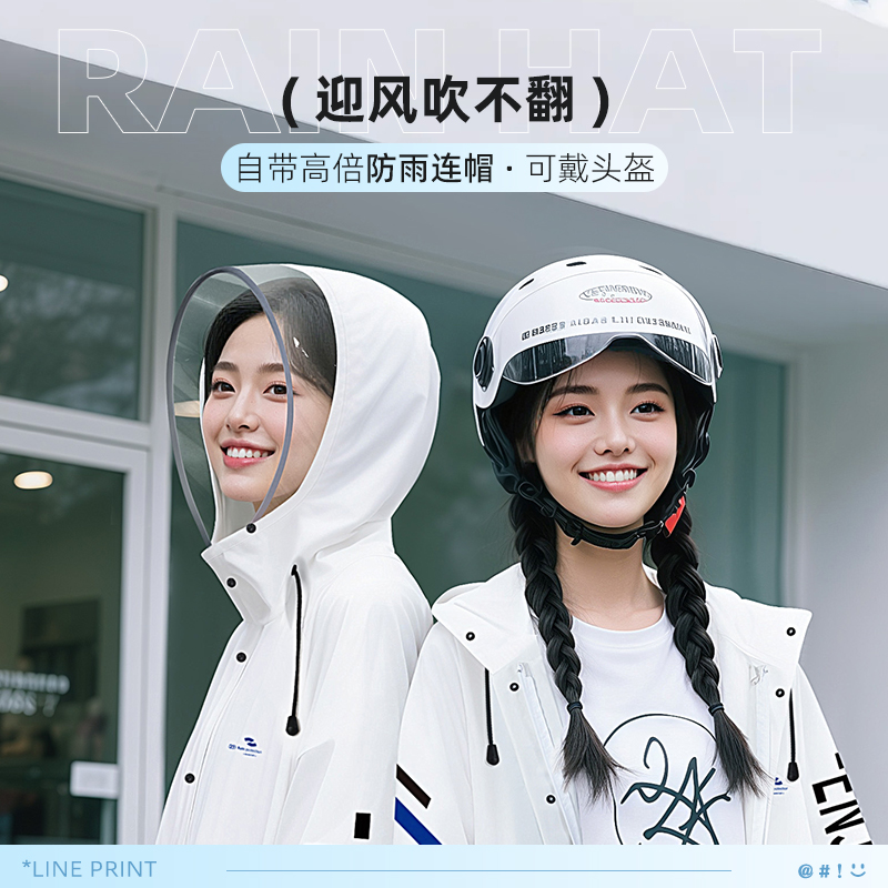 正雨2708.1704.1709高清大图