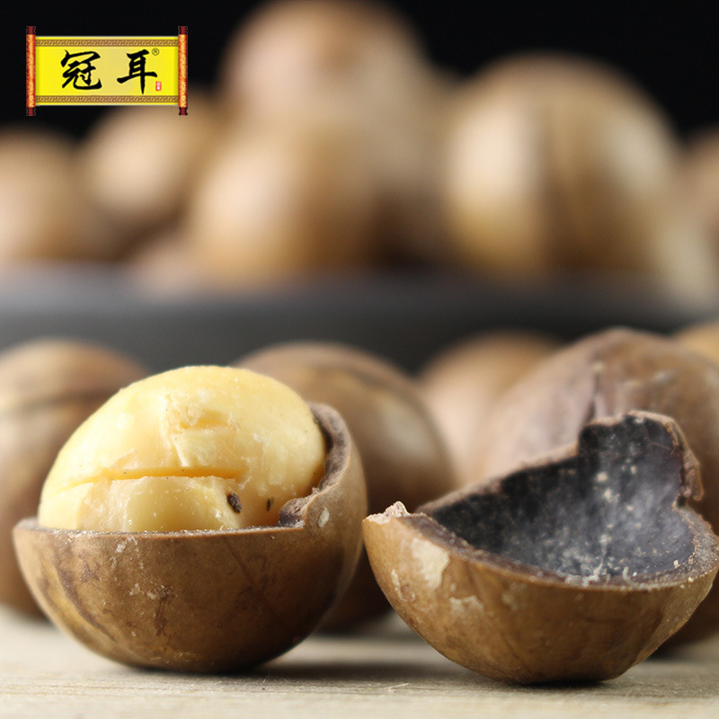冠耳精选坚果零食夏威夷果250g