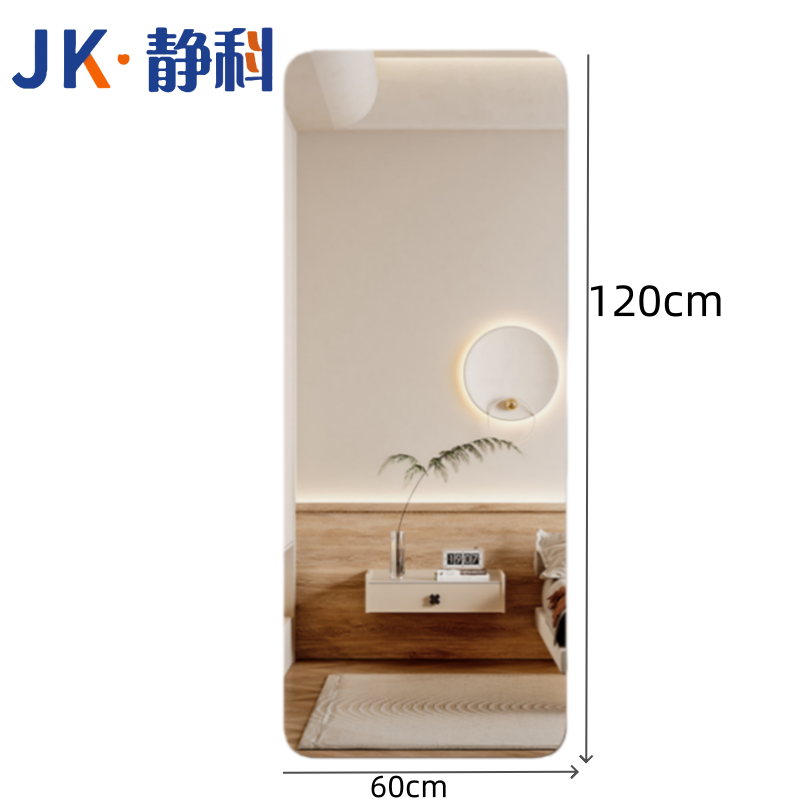 软镜子JK-1高清大图