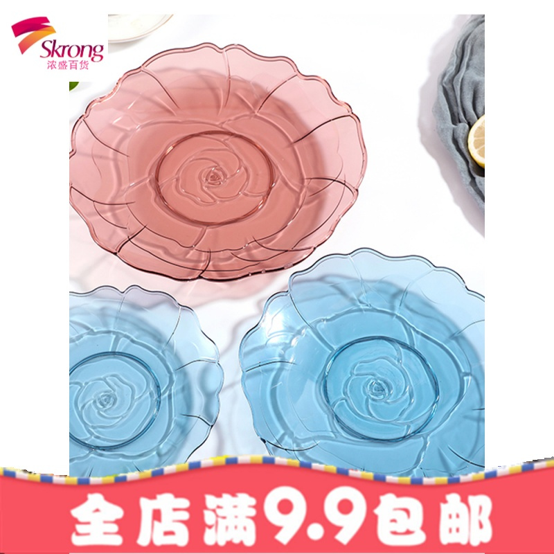 简约创意水果盘家用客厅现代茶几欧式果盘零食瓜子糖果盘干果盘