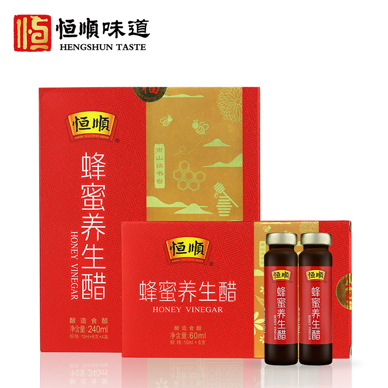 恒顺蜂蜜养生醋10ml*6支*4盒优惠组合装 酿造香醋饮品 240ml蜂蜜醋