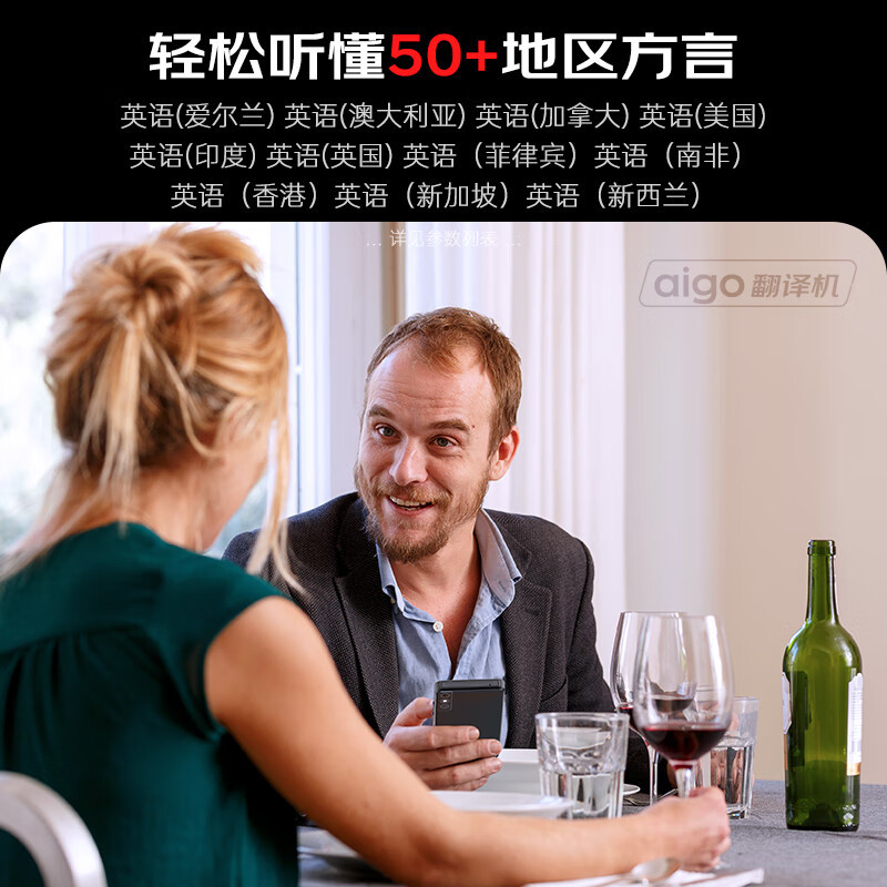 爱国者(aigo)Chat5.0翻译机同声传译 多语种离线语音拍照智能翻译器 翻译笔出国旅游口语实时翻译