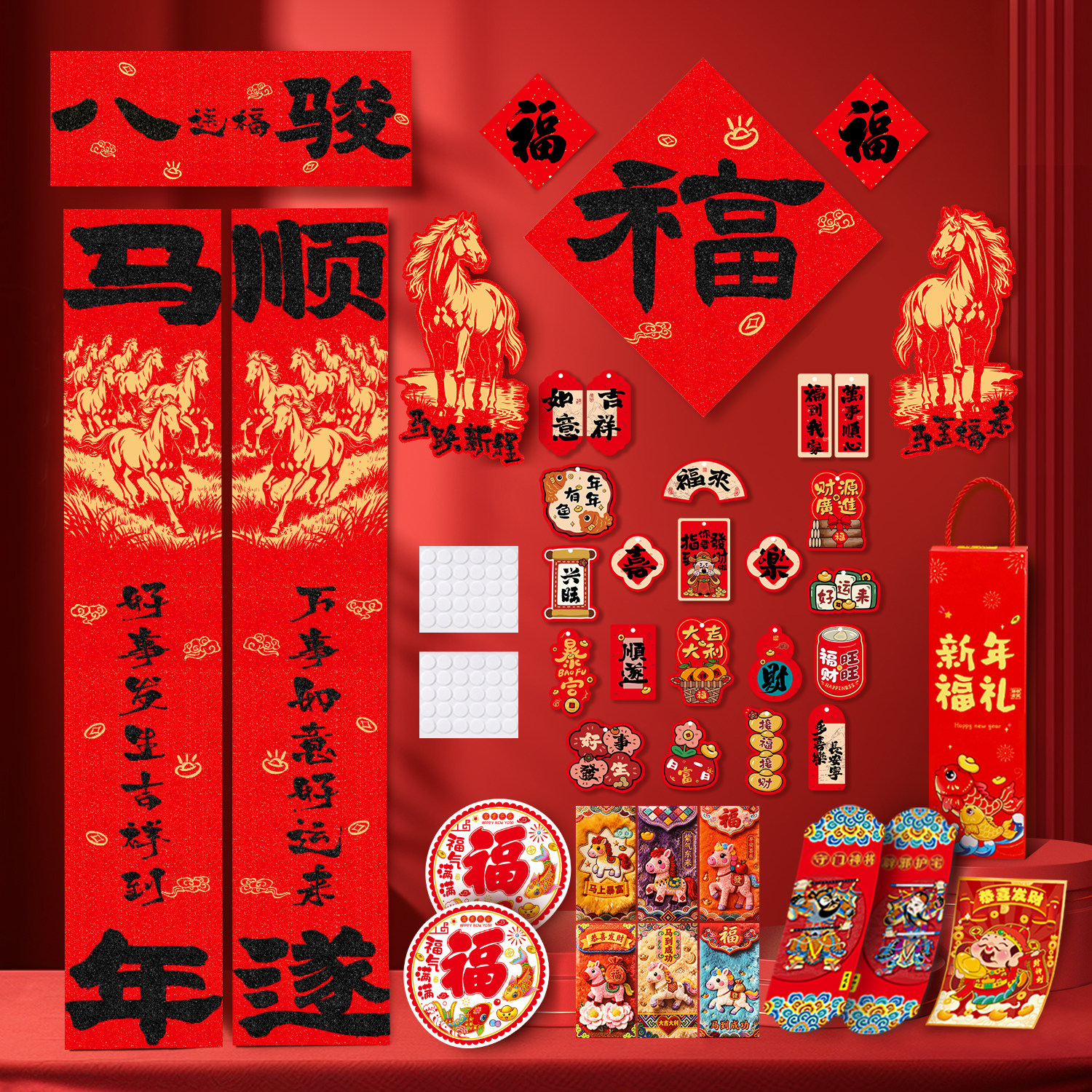 对联春联2026新款马年套装创意国潮文创手写书法礼盒大礼包大门贴高清大图