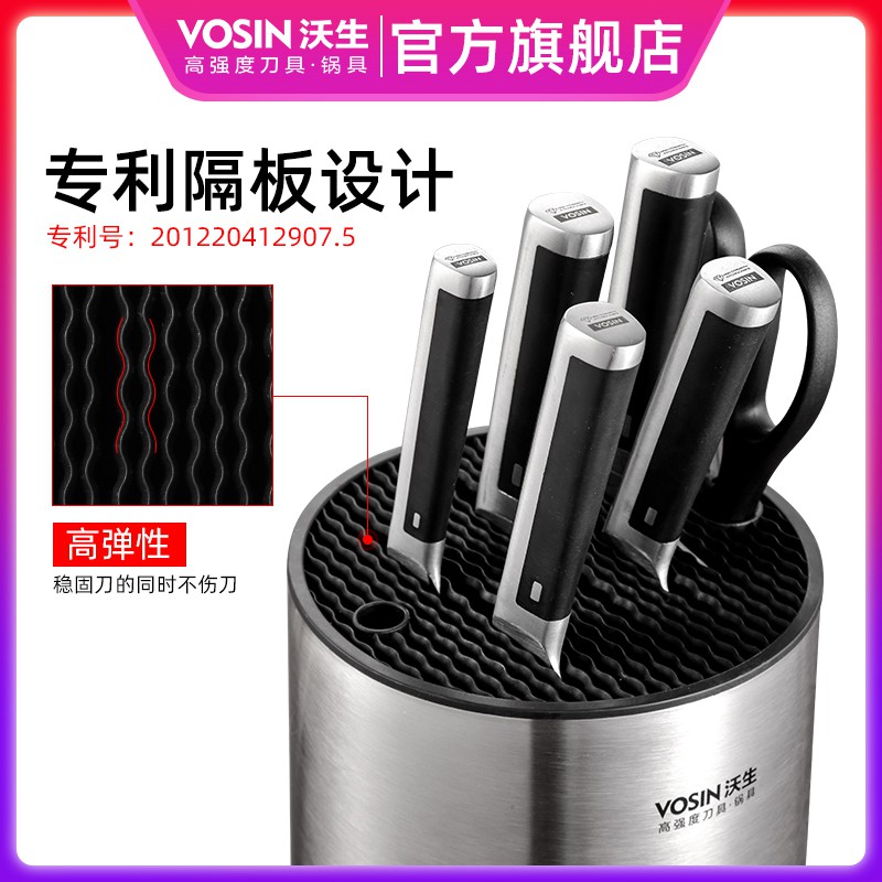 不锈钢刀架刀座厨房菜刀收纳架用品插刀具架子置物架家用落地刀盒收纳层架 三维工匠高清大图