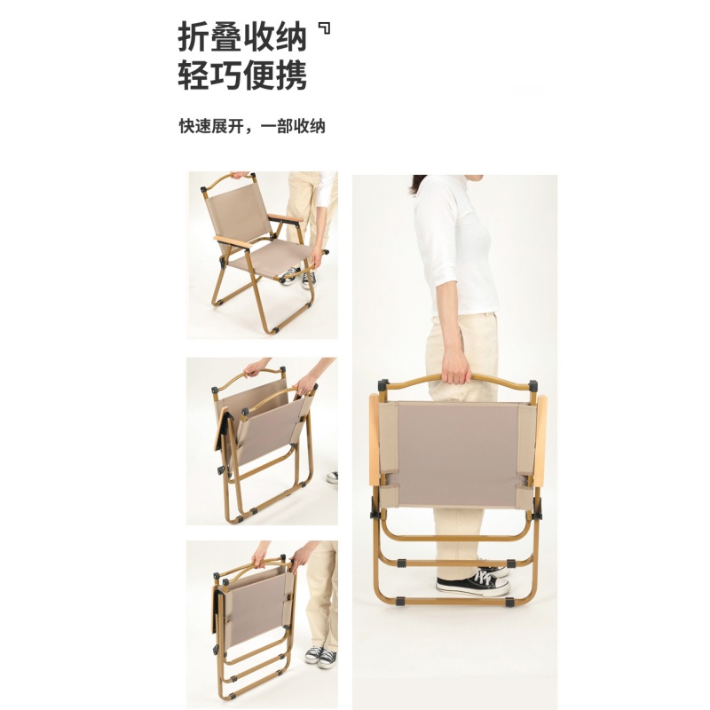 晨磊折叠椅51*50*78cm/把高清大图