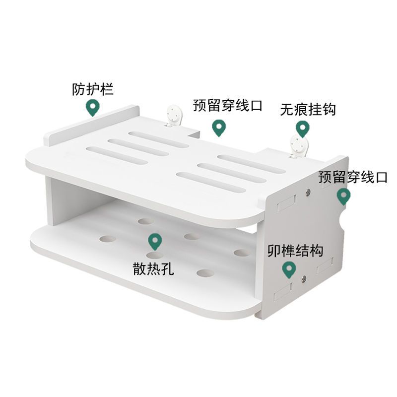 机顶盒架置物架路由器客厅卧室电视墙上壁挂收纳架整理搁板免打孔|75cm加厚材质 无痕钉安装