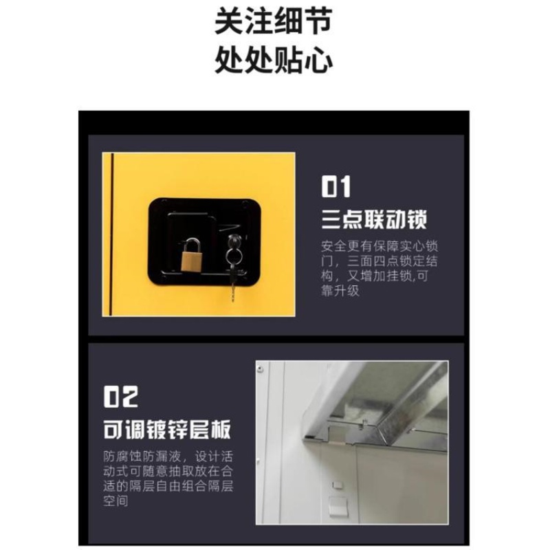 伊洛源防爆柜110加仑1500*865*1650mm高清大图