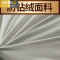 加厚床垫海绵软垫被床褥子榻榻米宿舍单人学生租房专用地铺睡垫子 三维工匠