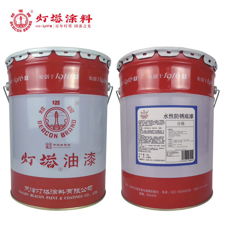 灯塔牌 水性防锈底漆(中绿色)18kg/桶