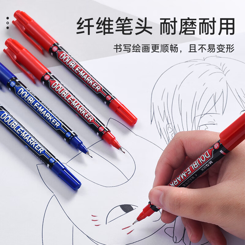 晨光双头记号笔MG2130红高清大图