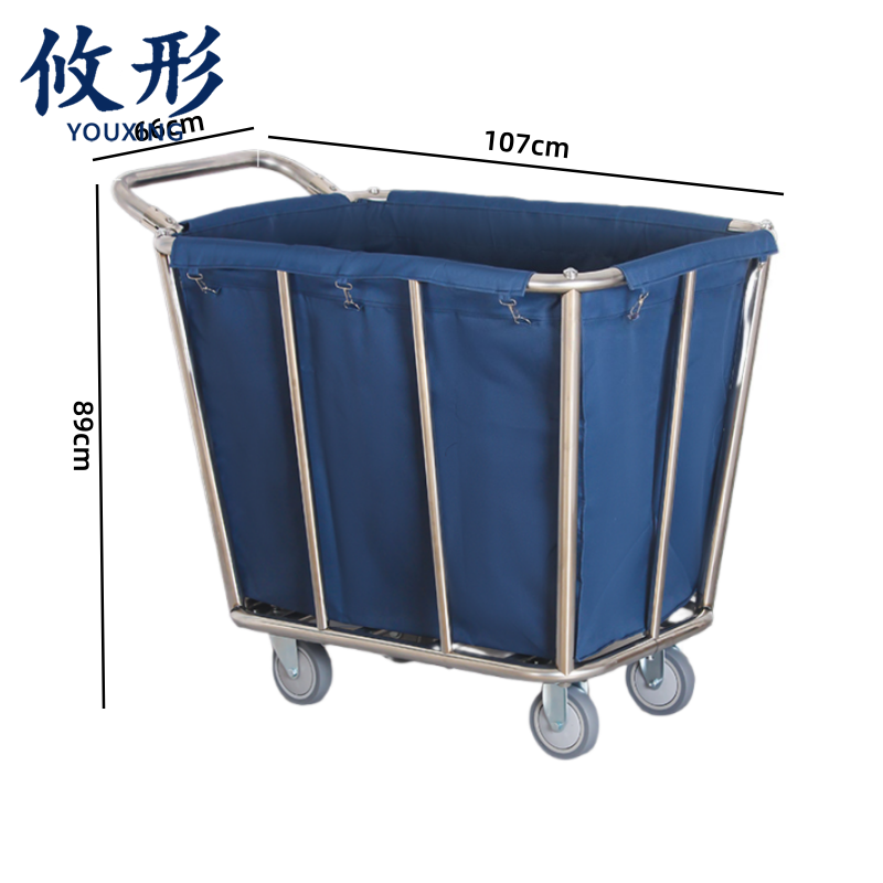 攸形 清洁车 酒店布草车107*66*89cm个