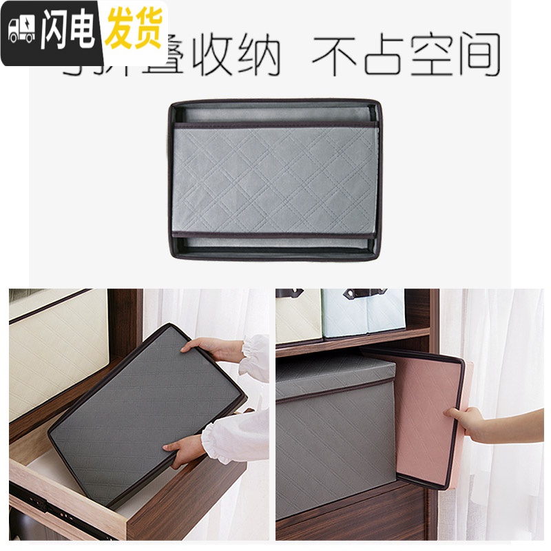 三维工匠衣柜衣服收纳箱竹炭布艺衣物整理箱家用大号可折叠储物箱玩具箱子高清大图
