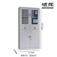 [硕辉]中二斗器械柜(玻璃门) 文件柜 储物柜 H1850*W850*D390
